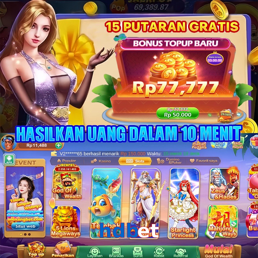hdbet