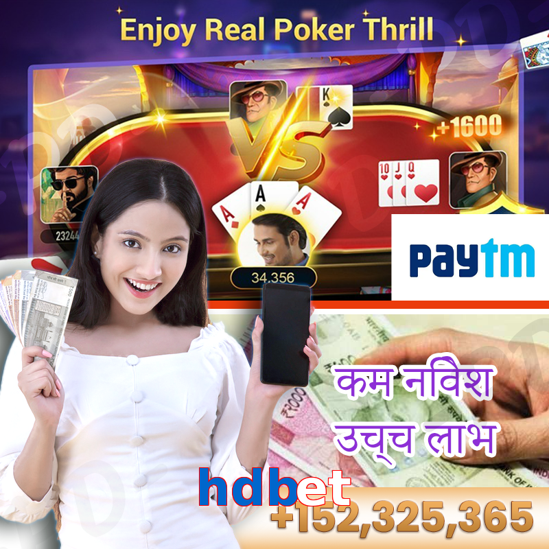 hdbet